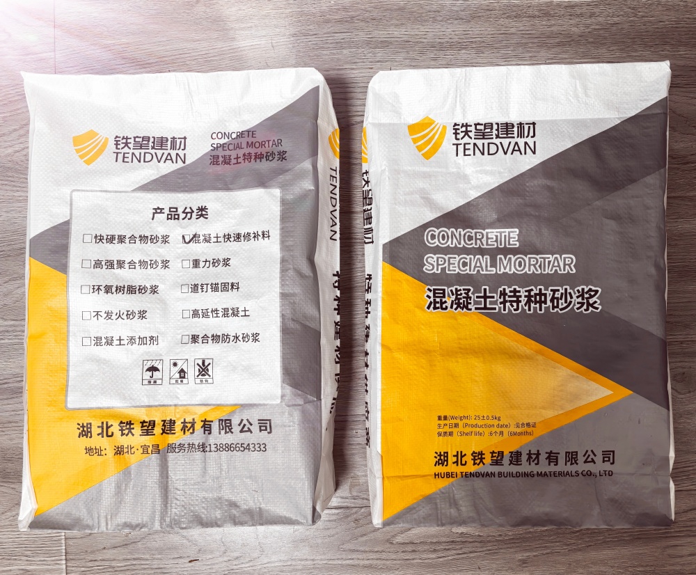 鹿城封锚砂浆