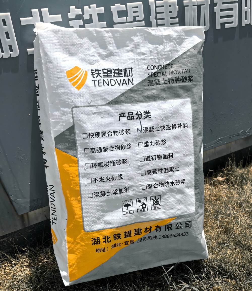 鹿城气密剂